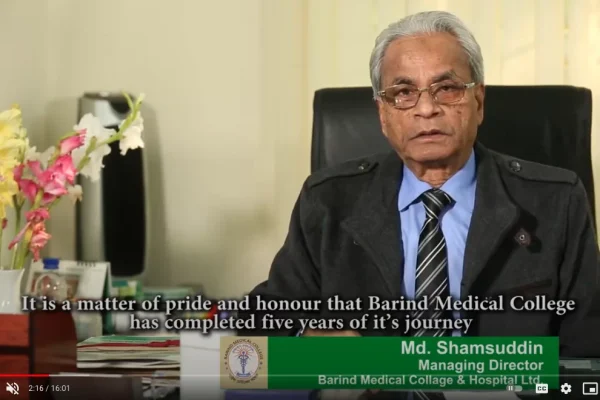 Barind Medical College Documentary