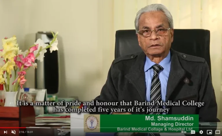 Barind Medical College Documentary
