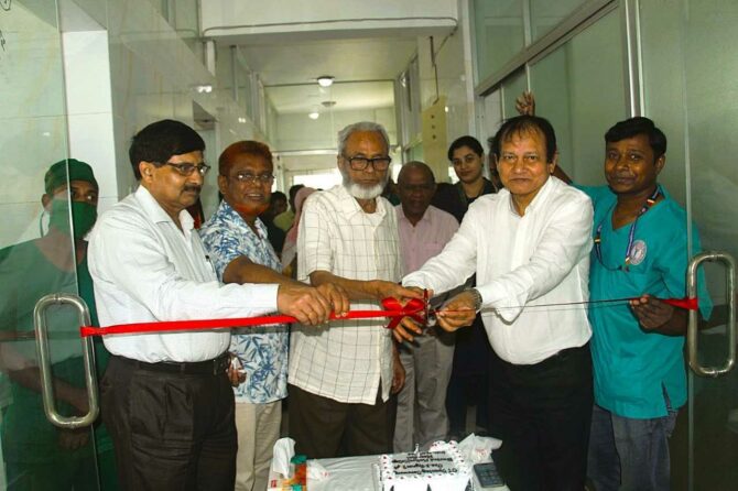 Barind Medical College Hospital OT Opening ceremony Obs & Gynae Department.