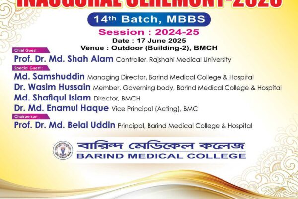 INAUGURAL CEREMONY – 2025 14th Batch, MBBS (Session: 2024-2025), 17 June 2025, Barind Medical College, Rajshahi.